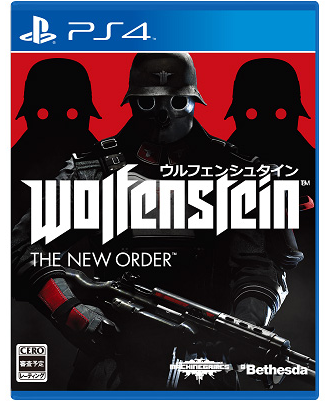 Wolfenstein: The New Order image 2