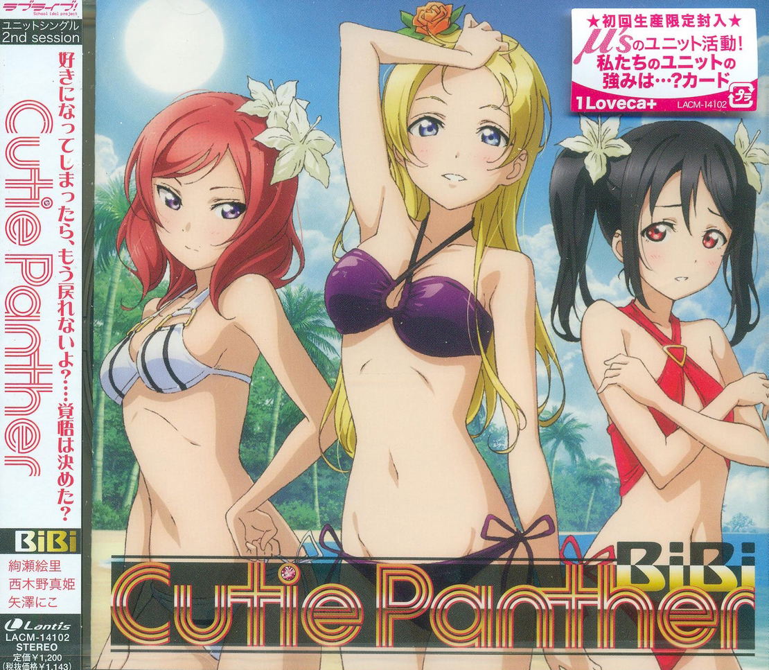 Cutie Panther (Love Live Unit Single 2nd Session Dai 2 Dan) (Bibi)