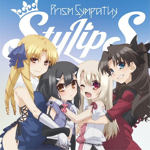 Prism Sympathy (Fate/kaleid Liner Prisma Illya Outro Theme) image 1