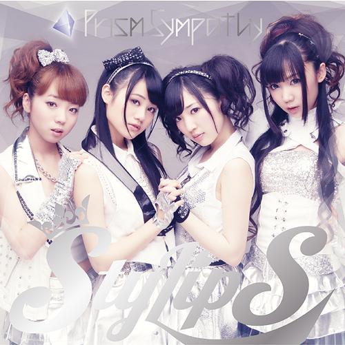 Prism Sympathy [CD+DVD Limited Edition] image 1