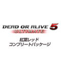 Dead or Alive 5 Ultimate [Autumn Leaf Red Complete Package] thumbnail 5