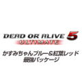 Dead or Alive 5 Ultimate [Kazumi-chan Blue & Autumn Leaf Red Saikyou Package] thumbnail 5