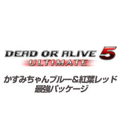 Dead or Alive 5 Ultimate [Kazumi-chan Blue & Autumn Leaf Red Saikyou Package] image 5