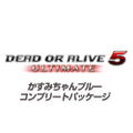 Dead or Alive 5 Ultimate [Kazumi-chan Blue Complete Package] thumbnail 5