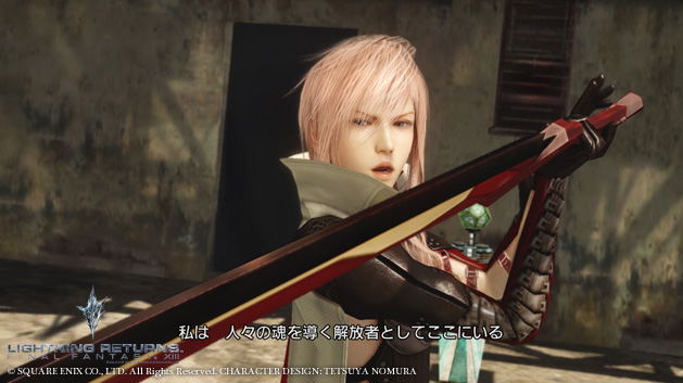 Final Fantasy XIII -Lightning Ultimate Box- image 8