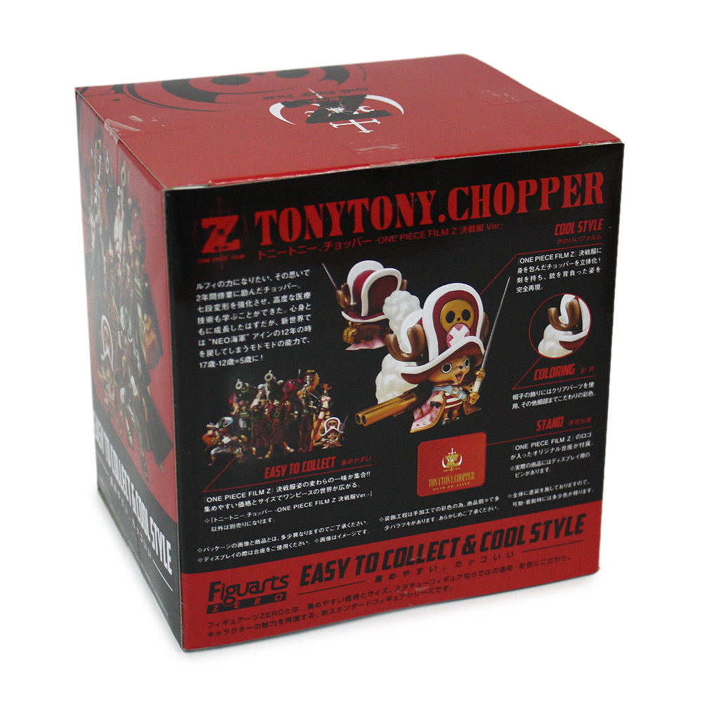 Figurine One Piece - Tony Tony Chopper Figuarts Zero Film Z - Occasion