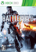 Battlefield 4 thumbnail 1