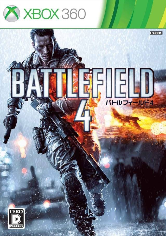 Battlefield 4 image 1