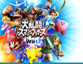 Dairantou Smash Brothers for Wii U thumbnail 2
