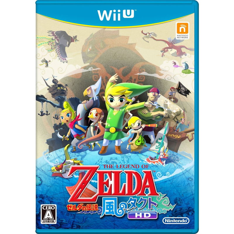 The Legend of Zelda: Kaze no Takuto HD image 1
