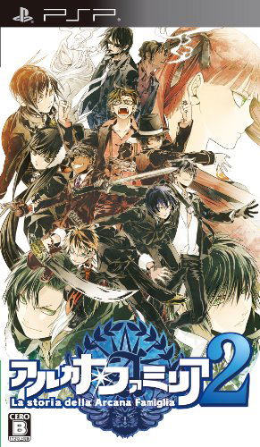 Arcana Famiglia 2: La storia della Aracana Famiglia image 1
