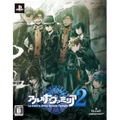 Arcana Famiglia 2: La storia della Aracana Famiglia [Limited Edition] thumbnail 2
