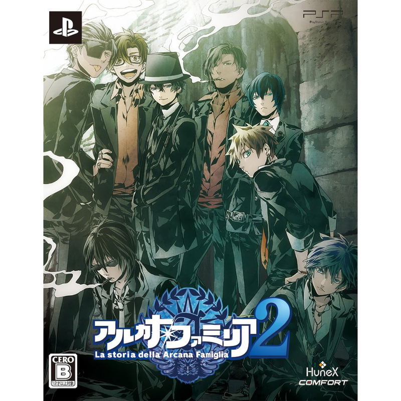 Arcana Famiglia 2: La storia della Aracana Famiglia [Limited Edition] image 2