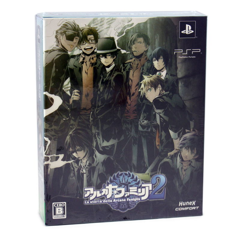 Arcana Famiglia 2: La storia della Aracana Famiglia [Limited Edition] image 1