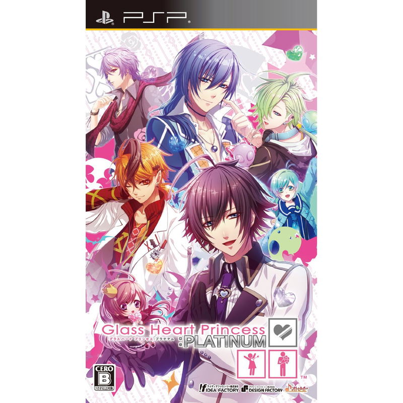 Glass Heart Princess: Platinum image 1
