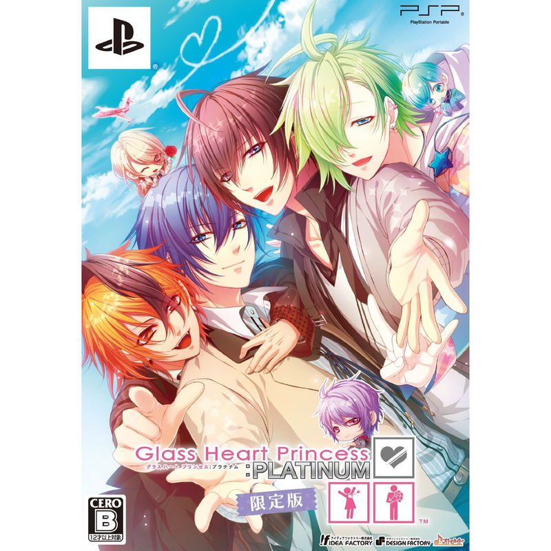 Glass Heart Princess: Platinum [Limited Edition] image 2