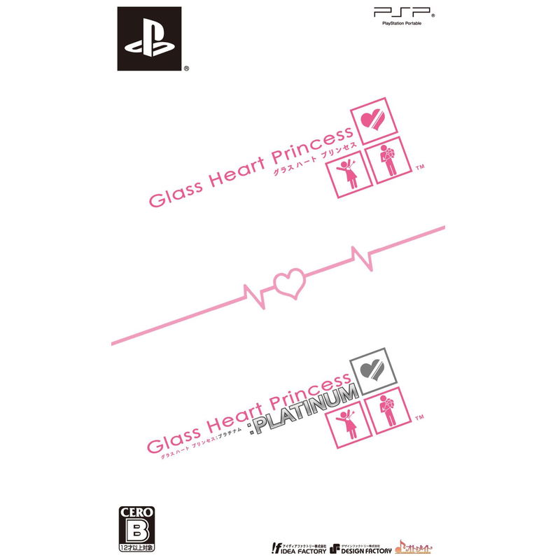Glass Heart Princess: Platinum [Twin Pack] image 1