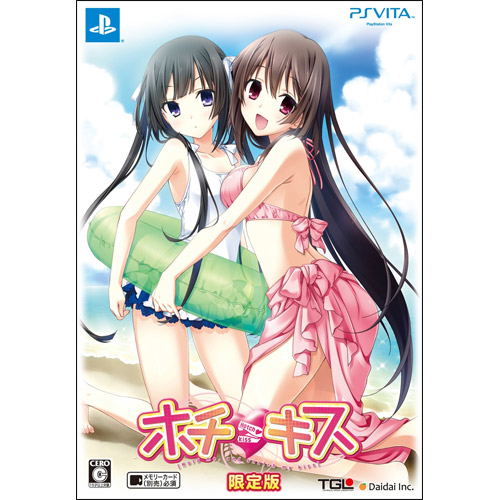 Hotchkiss [Limited Edition] image 1