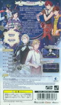 Jewelic Nightmare thumbnail 2