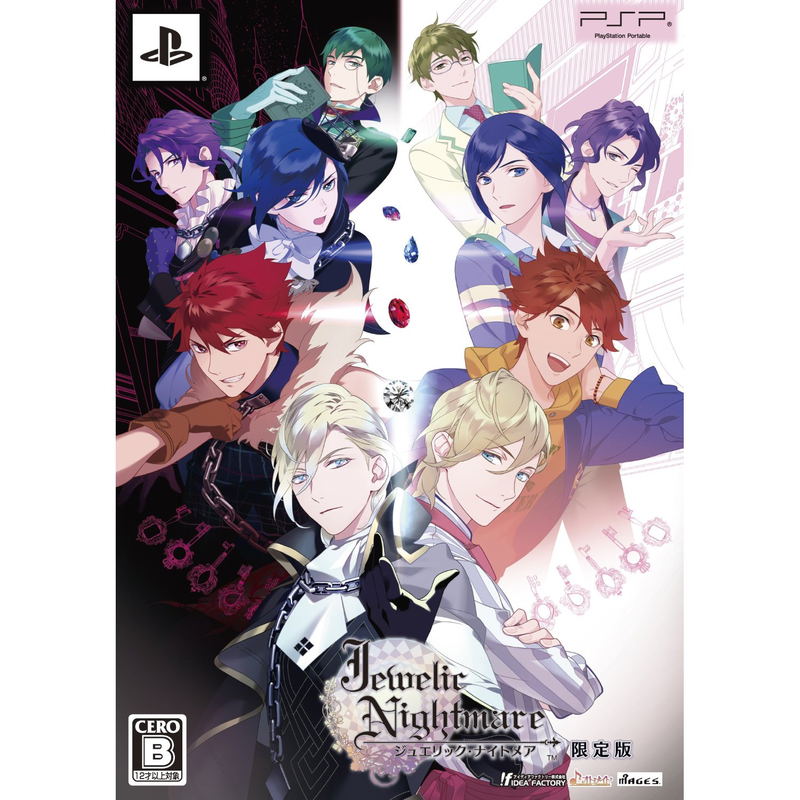 Jewelic Nightmare [Limited Edition] image 1