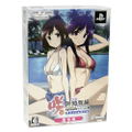 Saki Achiga-Hen: Episode of side-A Portable [Limited Edition] thumbnail 1