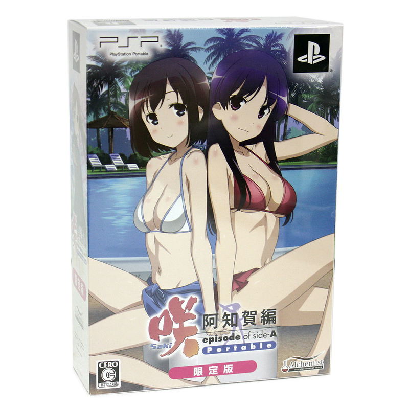 Saki Achiga-Hen: Episode of side-A Portable [Limited Edition] image 1
