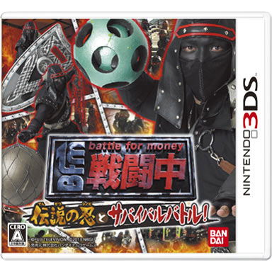 Sentouchuu Densetsu no Shinobi to Survival Battle image 1