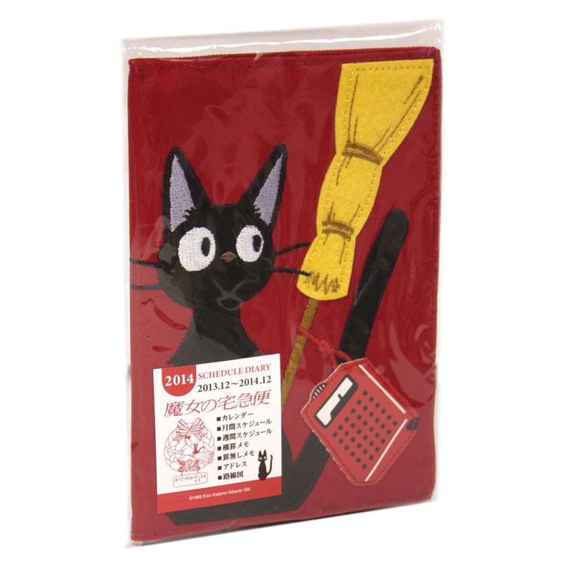 2014 Schedule Book: Majo no Takkyubin image 1