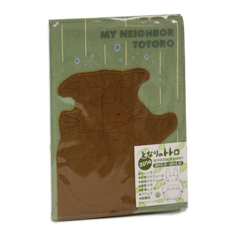 2014 Schedule Book: Totoro image 1