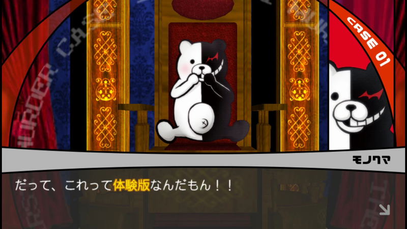 Danganronpa 1&2 Reload image 2