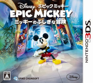 Epic Mickey: Mickey no Fushigina Bouken_