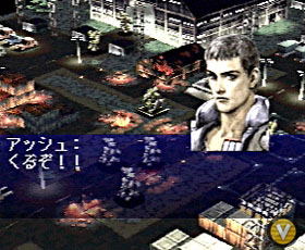 Front Mission 2 [First-Print Edition w/ Poster] image 3