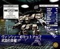Front Mission 2 [First-Print Edition w/ Poster] thumbnail 5