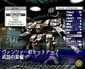 Front Mission 2 [First-Print Edition w/ Poster] image 5