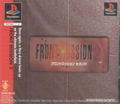 Front Mission 2 [First-Print Edition w/ Poster] thumbnail 1