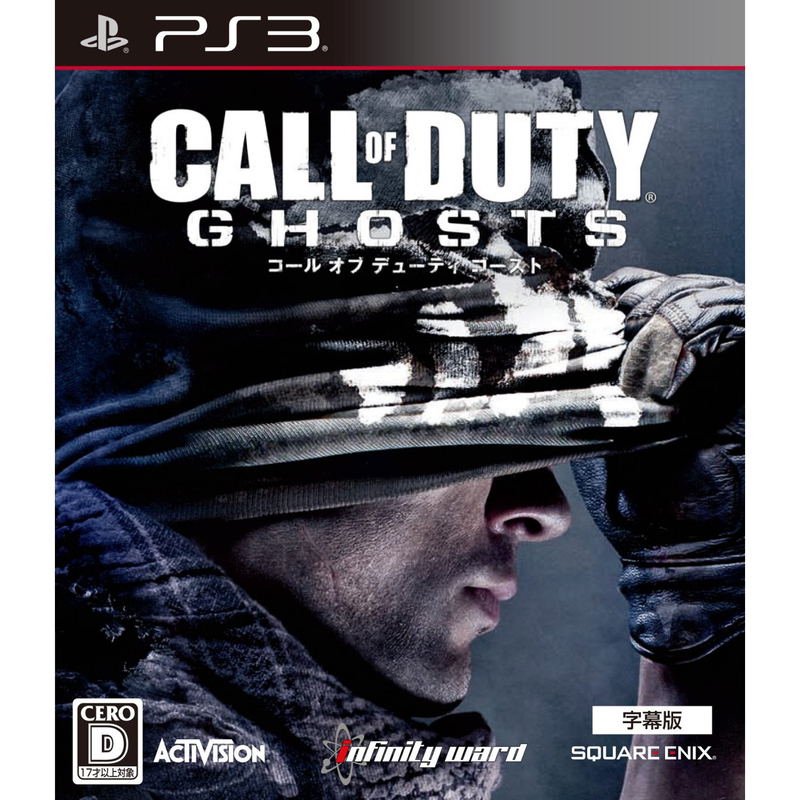 Call of Duty: Ghosts (Subtitled Edition) image 1