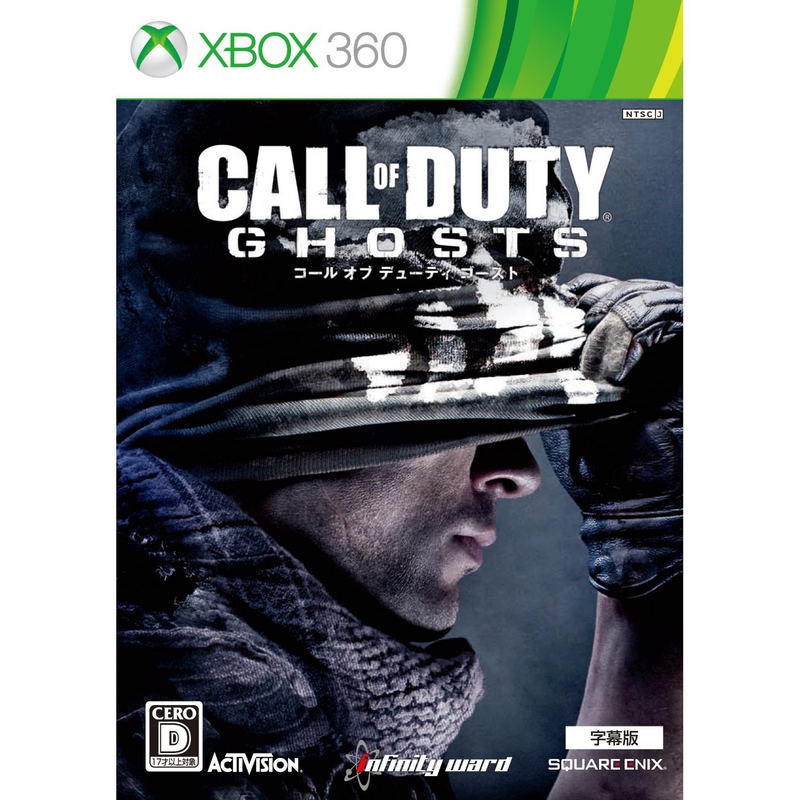 Call of Duty: Ghosts (Subtitled Edition) image 1