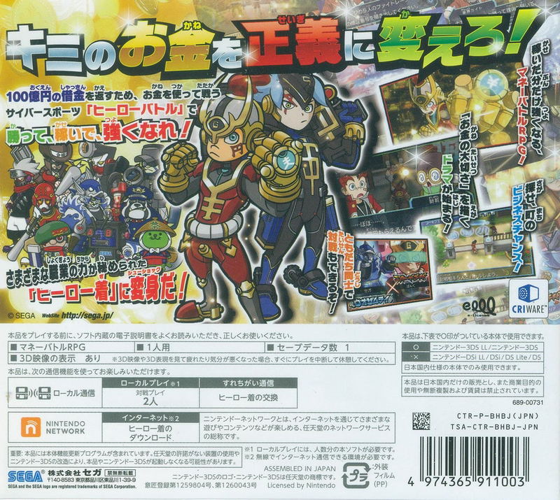 Hero Bank image 2