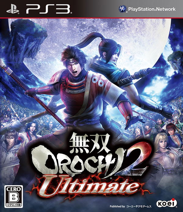 Musou Orochi 2 Ultimate image 1