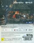 Thief thumbnail 2
