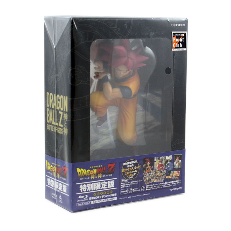 Dragon Ball Z: Battle of Gods / Kami To Kami [Limited Edition] image 1