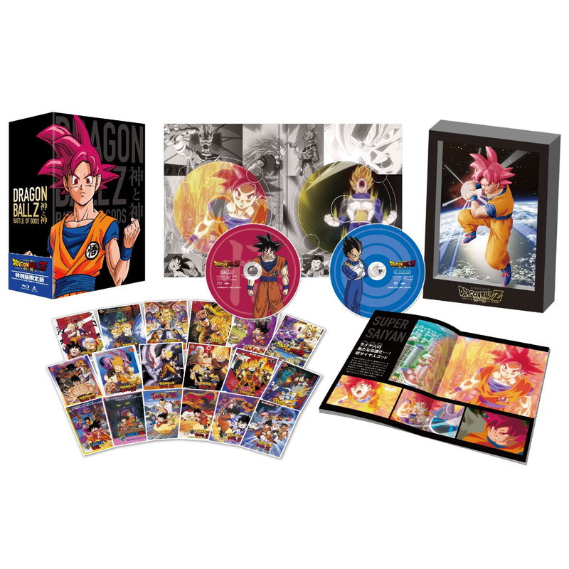 Dragon Ball Z: Battle of Gods / Kami To Kami [Limited Edition] image 2