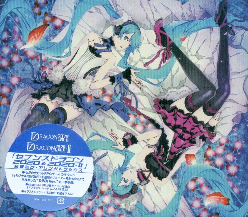 7th Dragon 2020&2020-II Hatsune Miku Arrange Tracks [3CD]