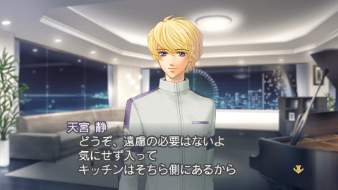 Kiniro no Corda 3 Full Voice Special [Treasure Box] image 7