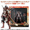 Monster Hunter 4 Action Figure - Hunter [e-capcom Limited Edition] thumbnail 2