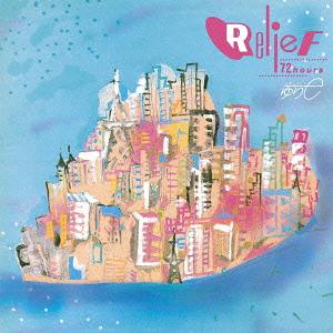 Relief 72 Hours [Blu-spec CD2] image 1