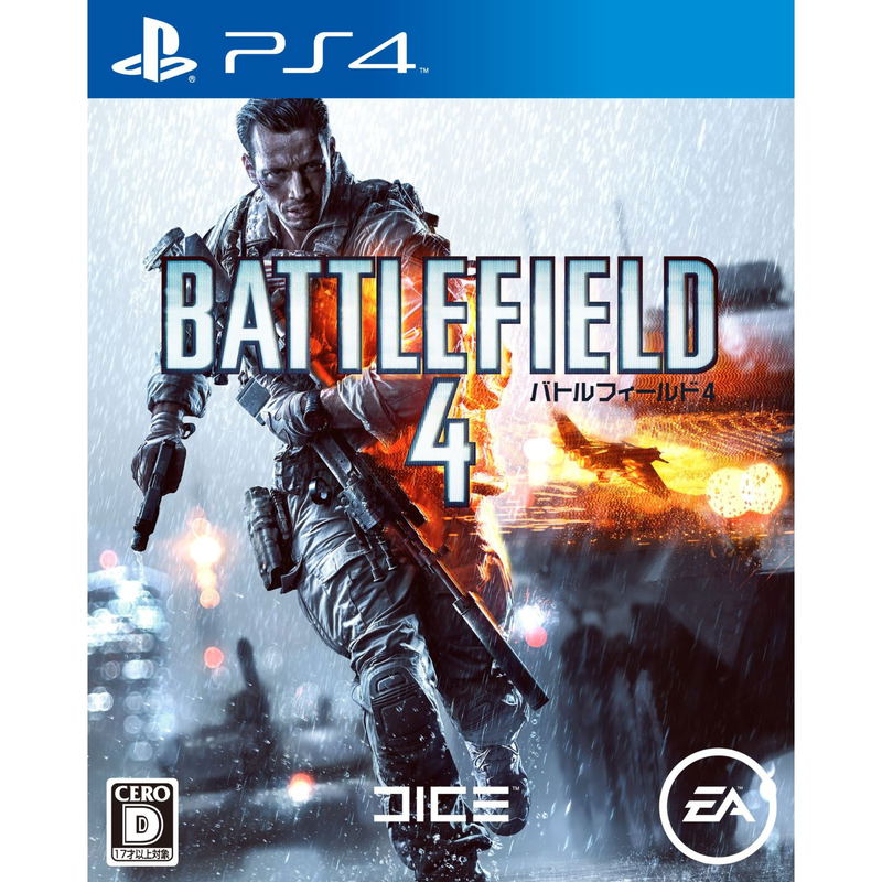 Battlefield 4 image 1