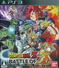 Dragon Ball Z: Battle of Z thumbnail 1