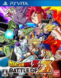 Dragon Ball Z: Battle of Z thumbnail 1
