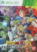 Dragon Ball Z: Battle of Z thumbnail 1